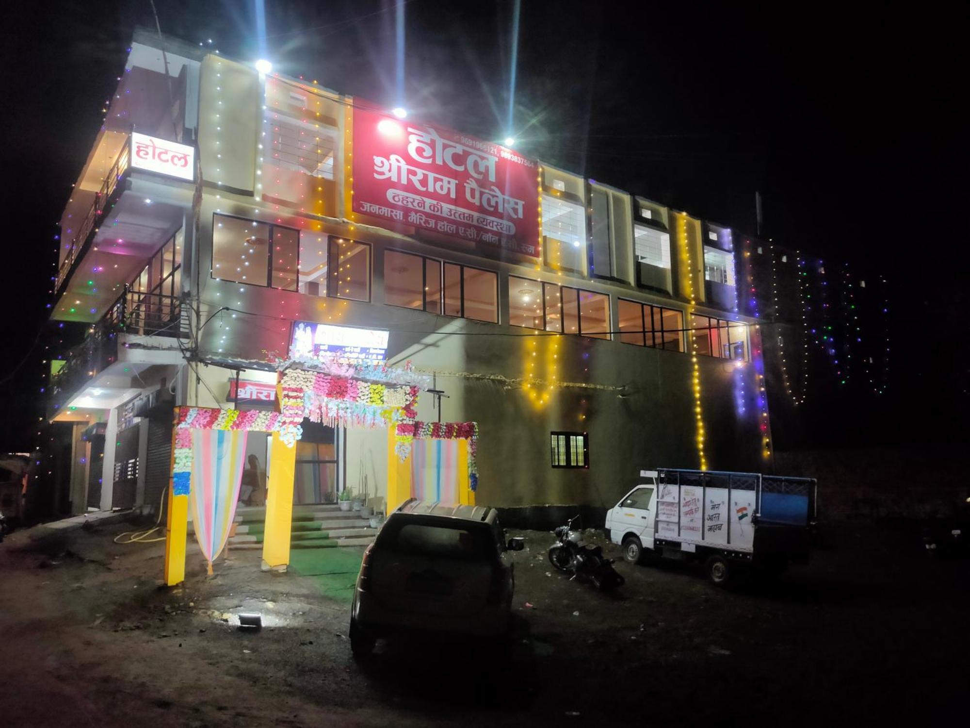 Hotel Shri Ram Palace Rewa ภายนอก รูปภาพ